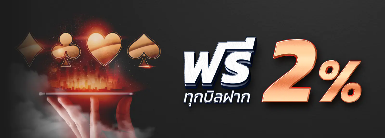 เว็บตรง สล็อต ฝากถอน ไม่มีขั้นต่ำ 1 บาท ก็ ถอนได้