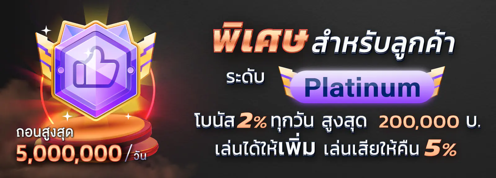 เว็บตรง สล็อต ฝากถอน ไม่มีขั้นต่ำ 1 บาท ก็ ถอนได้