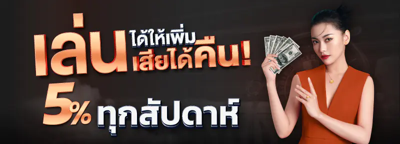 เว็บตรง สล็อต ฝากถอน ไม่มีขั้นต่ำ 1 บาท ก็ ถอนได้